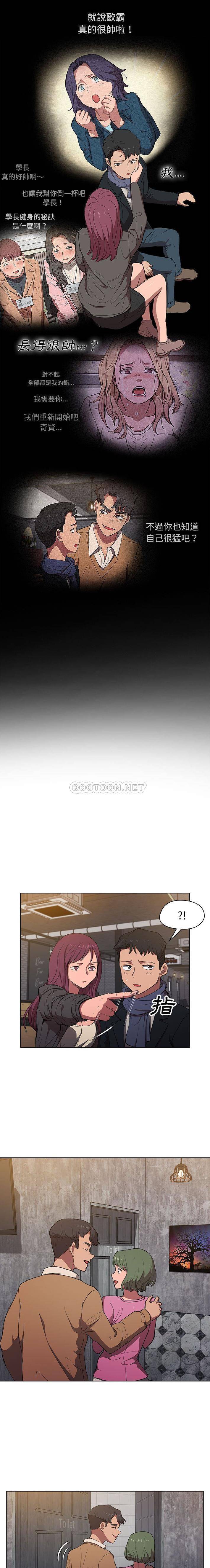 [韩国漫画] 鲁蛇出头天 校园,女学生,巨乳大奶#[16P]-4