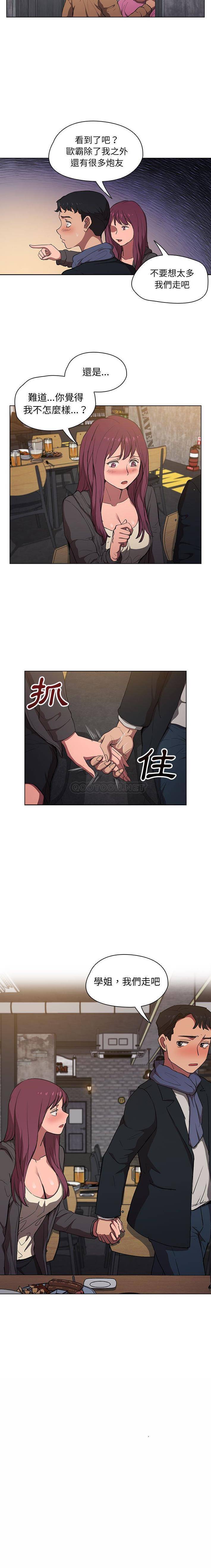[韩国漫画] 鲁蛇出头天 校园,女学生,巨乳大奶#[16P]-5