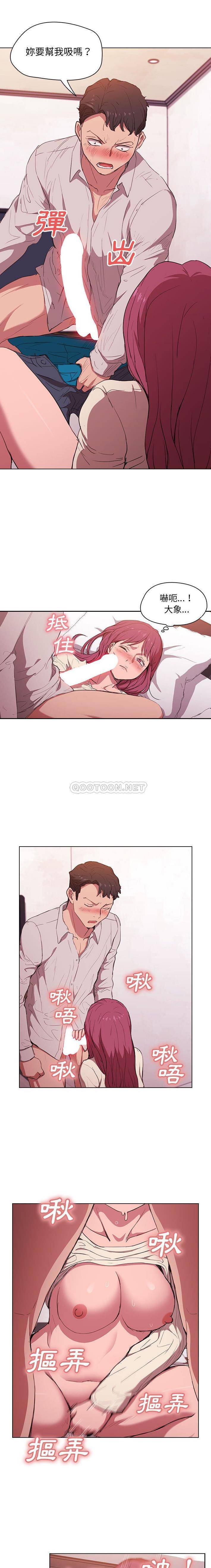 [韩国漫画] 鲁蛇出头天 校园,女学生,巨乳大奶#[16P]-7