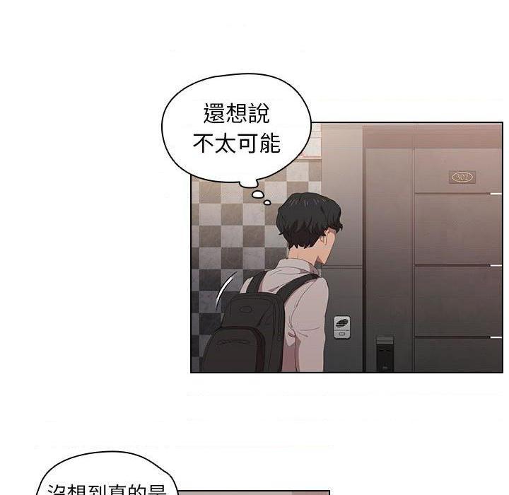 [韩国漫画] 鲁蛇出头天 校园,女学生,巨乳大奶#[110P]-100