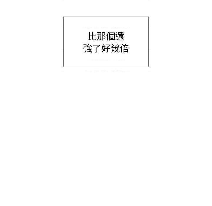 [韩国漫画] 鲁蛇出头天 校园,女学生,巨乳大奶#[110P]-12