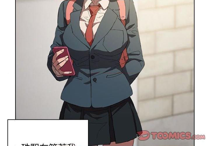 [韩国漫画] 鲁蛇出头天 校园,女学生,巨乳大奶#[110P]-2