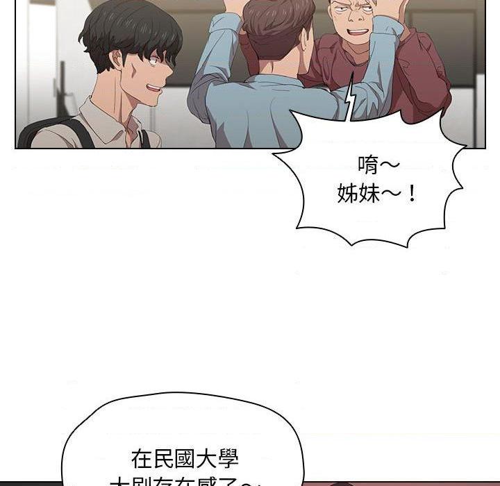 [韩国漫画] 鲁蛇出头天 校园,女学生,巨乳大奶#[110P]-28