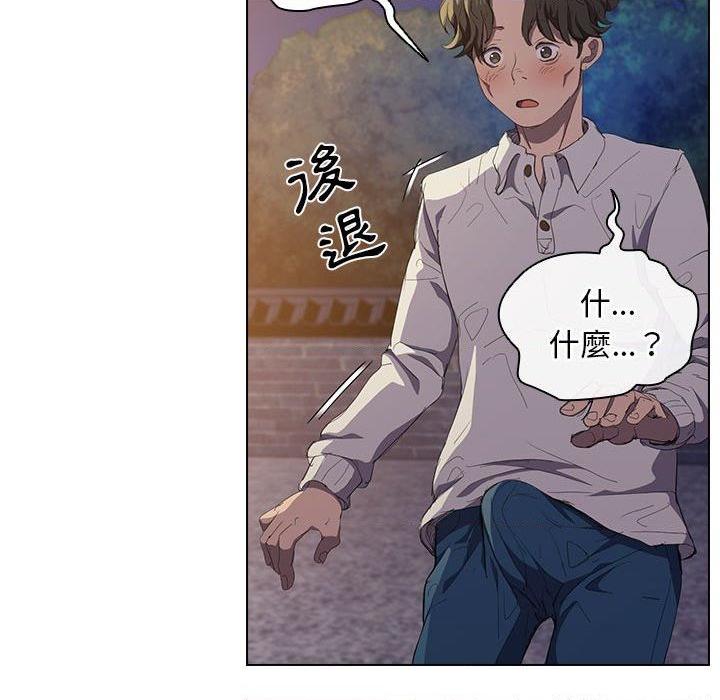 [韩国漫画] 鲁蛇出头天 校园,女学生,巨乳大奶#[110P]-65