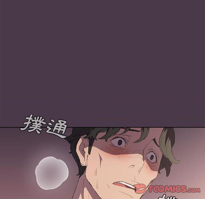 [韩国漫画] 鲁蛇出头天 校园,女学生,巨乳大奶#[110P]-92