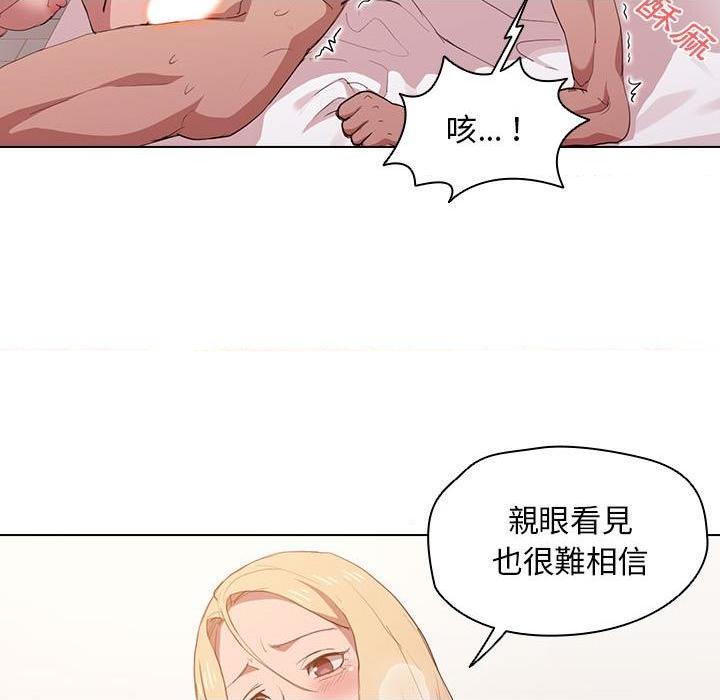 [韩国漫画] 鲁蛇出头天 校园,女学生,巨乳大奶#[109P]-42