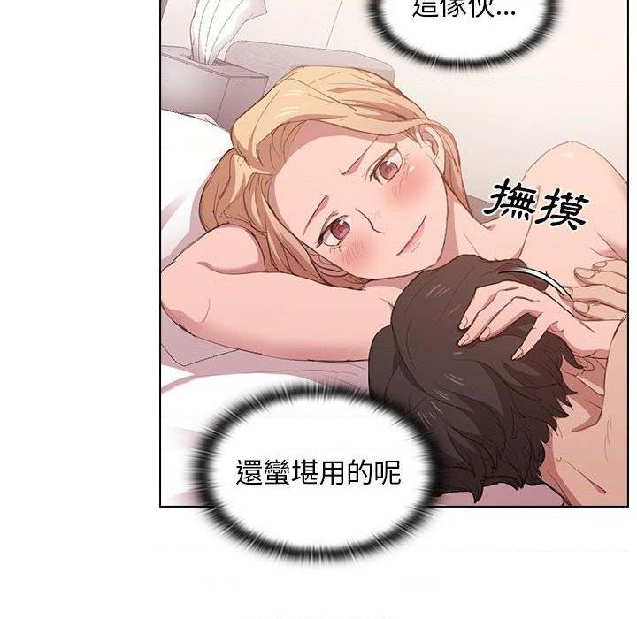 [韩国漫画] 鲁蛇出头天 校园,女学生,巨乳大奶#[109P]-93