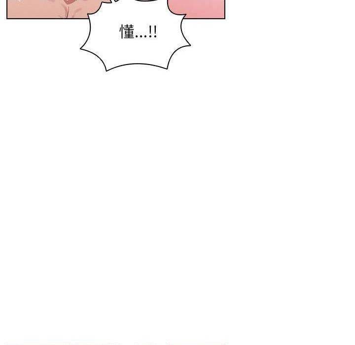[韩国漫画] 鲁蛇出头天 校园,女学生,巨乳大奶#[105P]-6