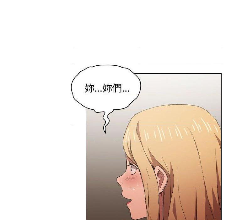 [韩国漫画] 鲁蛇出头天 校园,女学生,巨乳大奶#[112P]-27