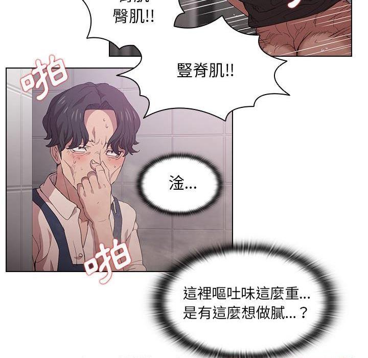 [韩国漫画] 鲁蛇出头天 校园,女学生,巨乳大奶#[112P]-34