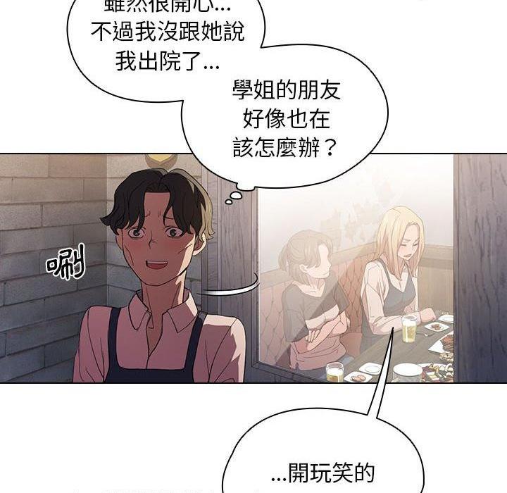 [韩国漫画] 鲁蛇出头天 校园,女学生,巨乳大奶#[112P]-52