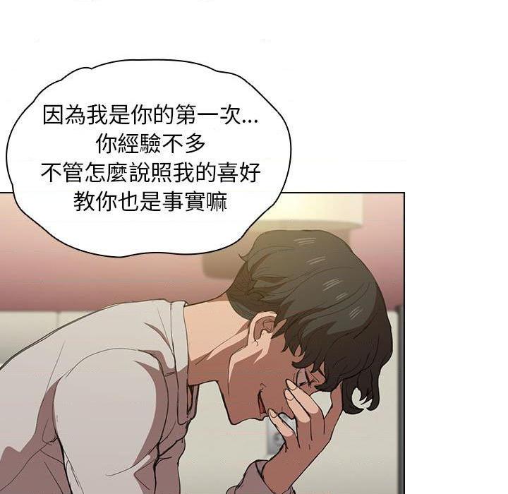[韩国漫画] 鲁蛇出头天 校园,女学生,巨乳大奶#[122P]-15