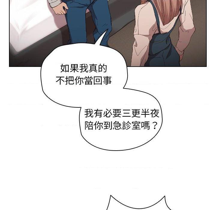 [韩国漫画] 鲁蛇出头天 校园,女学生,巨乳大奶#[122P]-39