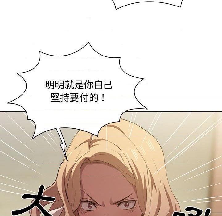 [韩国漫画] 鲁蛇出头天 校园,女学生,巨乳大奶#[122P]-44
