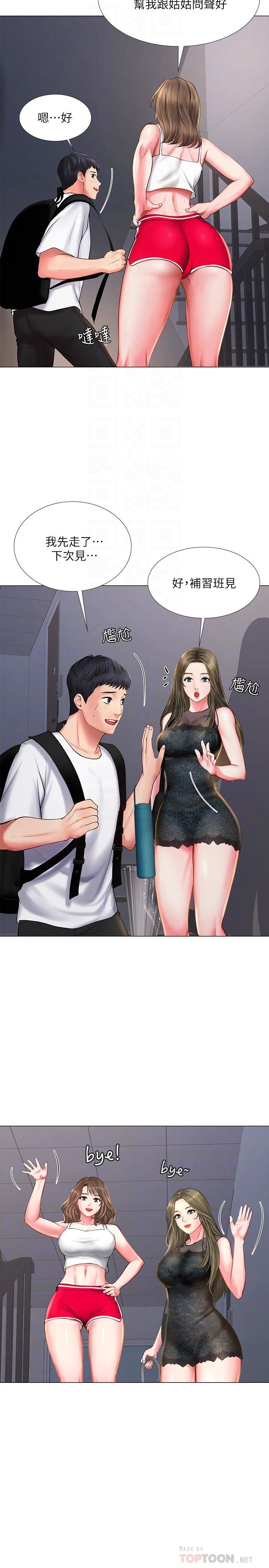 [韩国漫画] 享乐补习街 爱情,巨乳大奶,女学生#[34P]-12