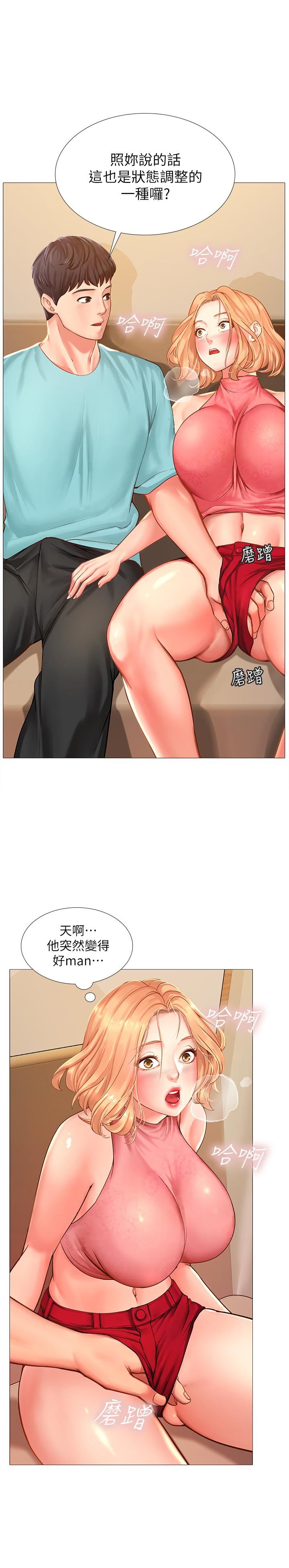 [韩国漫画] 享乐补习街 爱情,巨乳大奶,女学生#[40P]-1