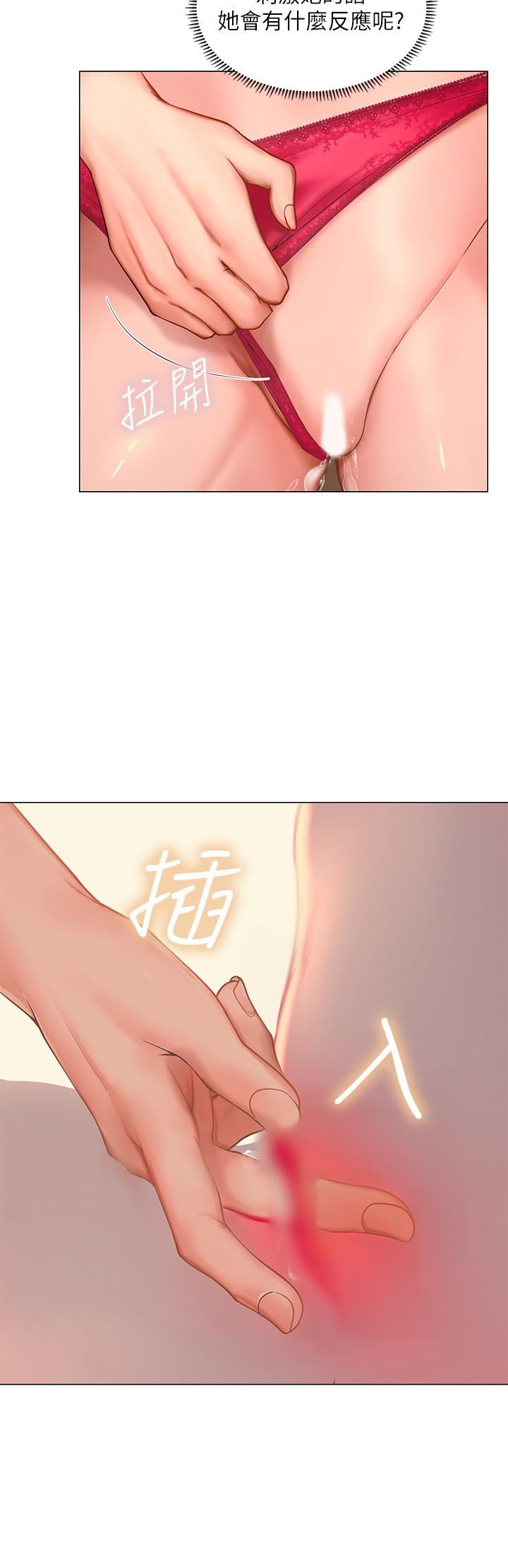 [韩国漫画] 享乐补习街 爱情,巨乳大奶,女学生#[40P]-11
