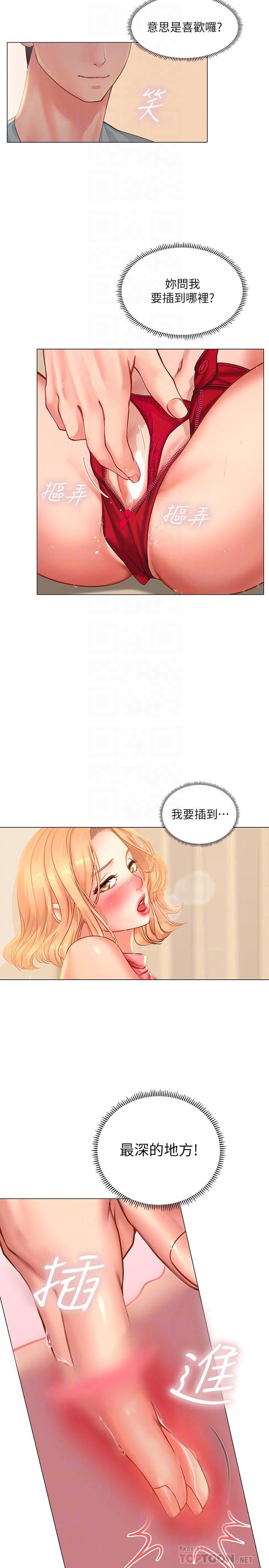 [韩国漫画] 享乐补习街 爱情,巨乳大奶,女学生#[40P]-14