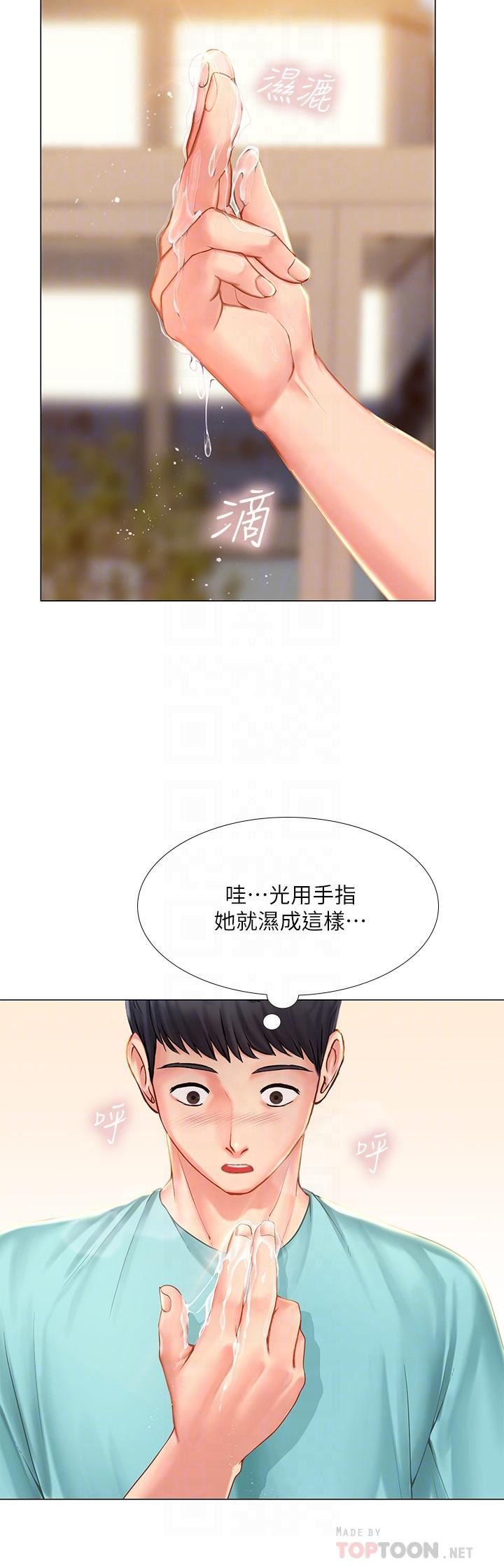 [韩国漫画] 享乐补习街 爱情,巨乳大奶,女学生#[40P]-18