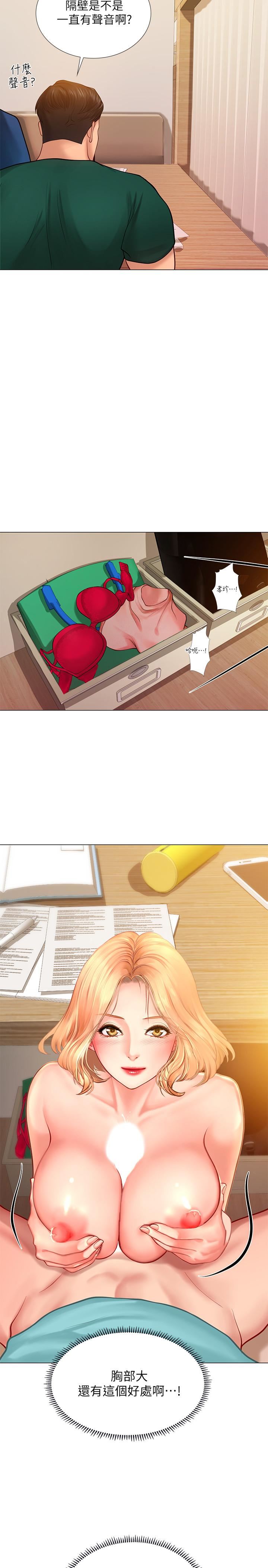 [韩国漫画] 享乐补习街 爱情,巨乳大奶,女学生#[40P]-21