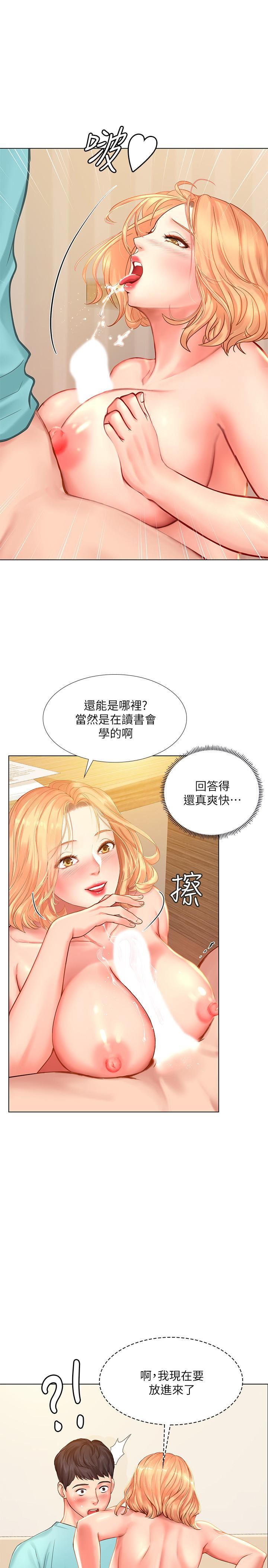 [韩国漫画] 享乐补习街 爱情,巨乳大奶,女学生#[40P]-28