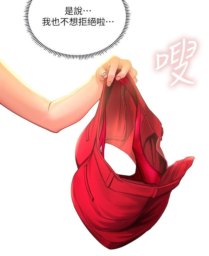 [韩国漫画] 享乐补习街 爱情,巨乳大奶,女学生#[40P]-30