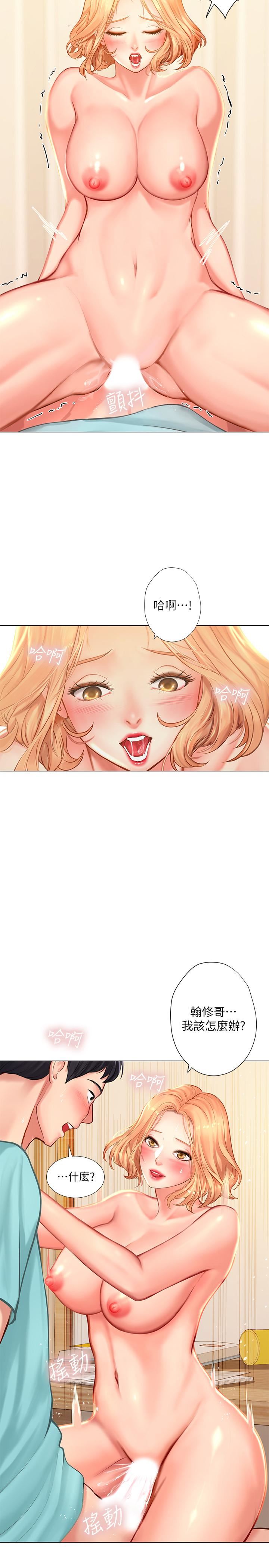 [韩国漫画] 享乐补习街 爱情,巨乳大奶,女学生#[40P]-32