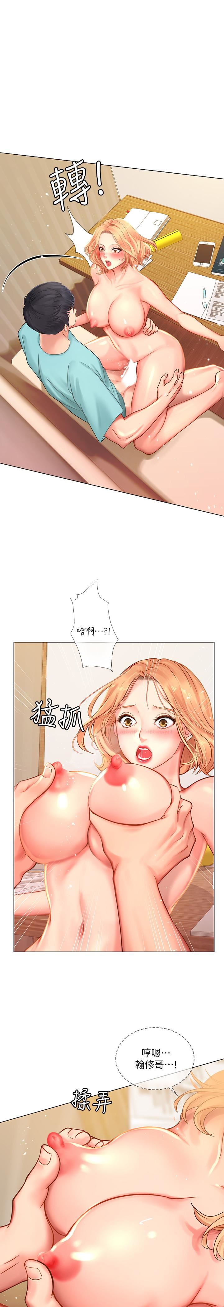 [韩国漫画] 享乐补习街 爱情,巨乳大奶,女学生#[40P]-35