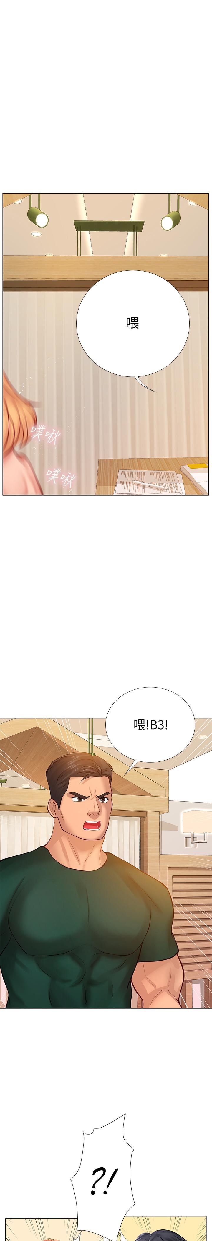 [韩国漫画] 享乐补习街 爱情,巨乳大奶,女学生#[40P]-38