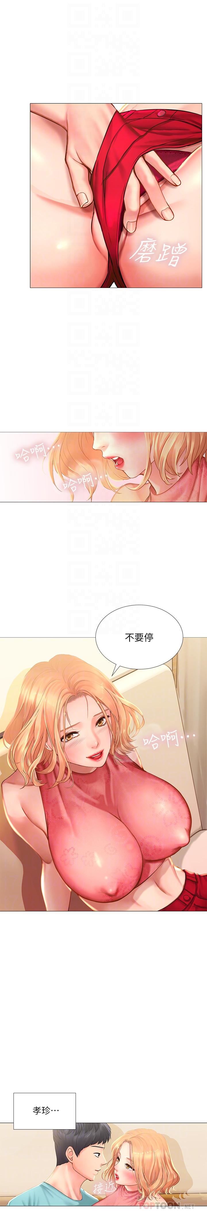 [韩国漫画] 享乐补习街 爱情,巨乳大奶,女学生#[40P]-4
