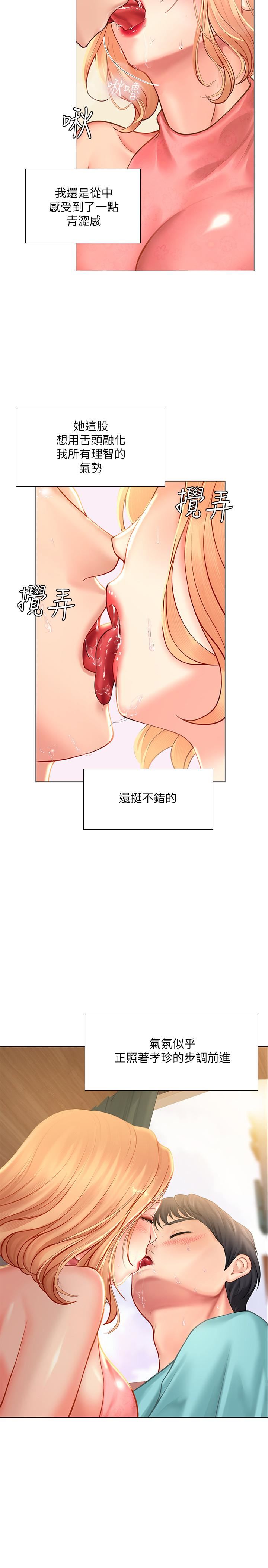 [韩国漫画] 享乐补习街 爱情,巨乳大奶,女学生#[40P]-7