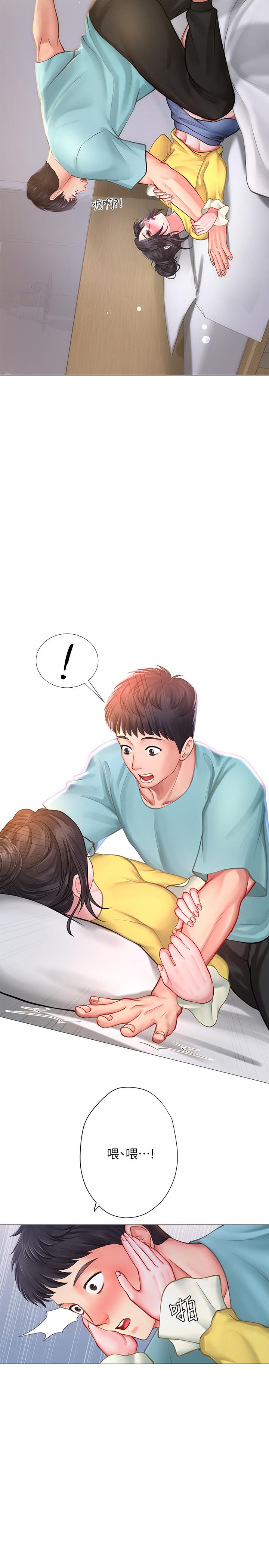 [韩国漫画] 享乐补习街 爱情,巨乳大奶,女学生#[40P]-35