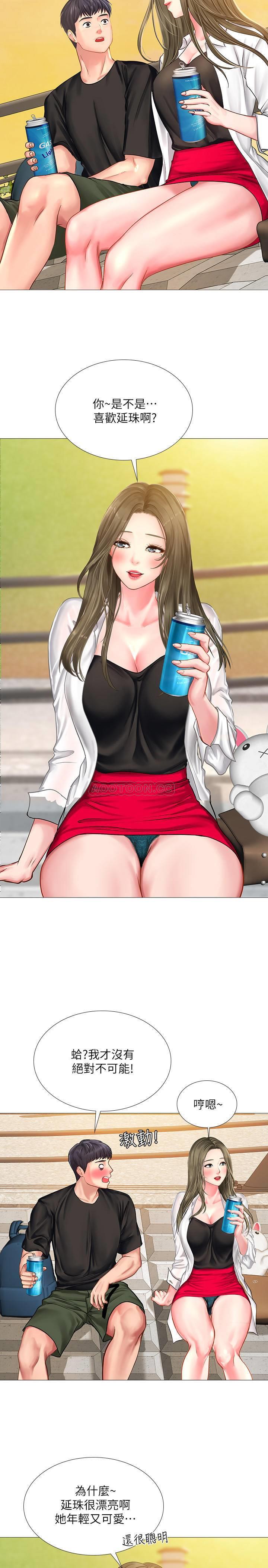 [韩国漫画] 享乐补习街 爱情,巨乳大奶,女学生#[39P]-31