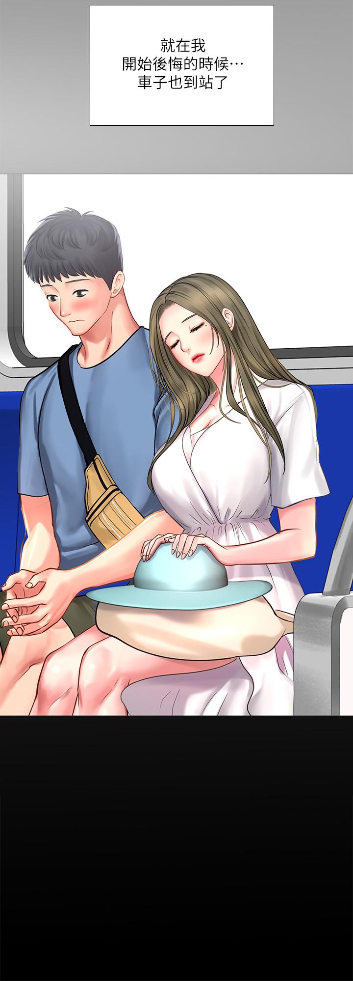 [韩国漫画] 享乐补习街 爱情,巨乳大奶,女学生#[42P]-19