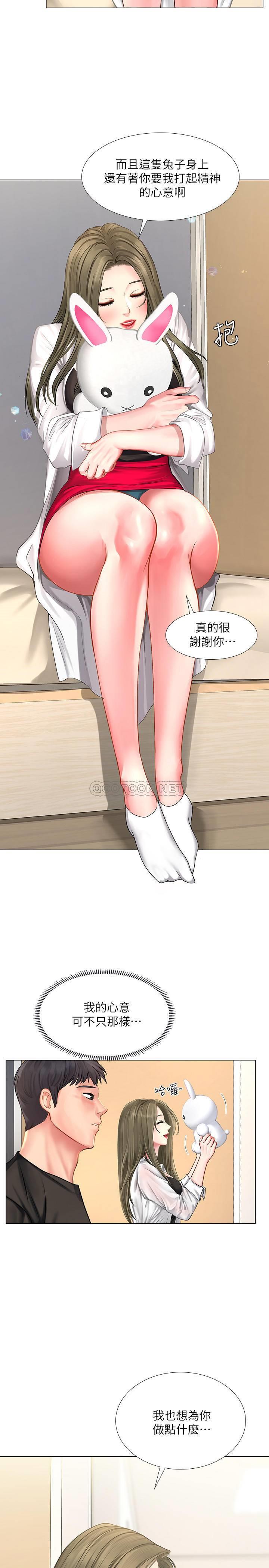 [韩国漫画] 享乐补习街 爱情,巨乳大奶,女学生#[36P]-11