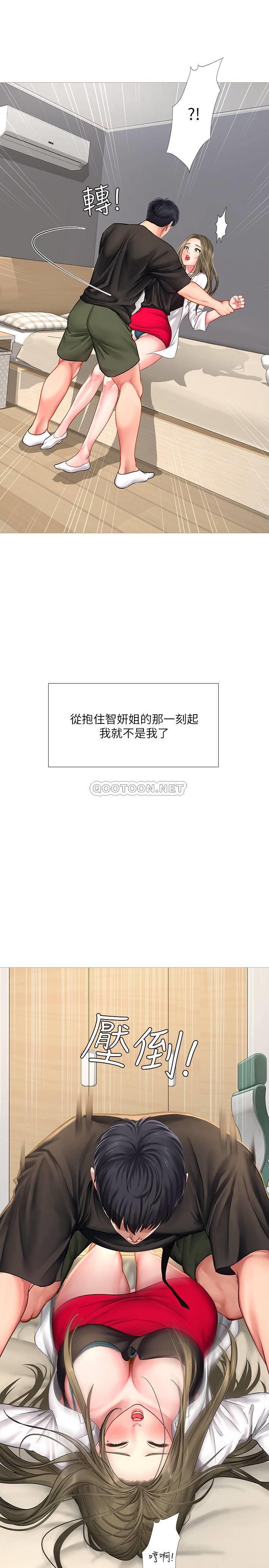 [韩国漫画] 享乐补习街 爱情,巨乳大奶,女学生#[36P]-26