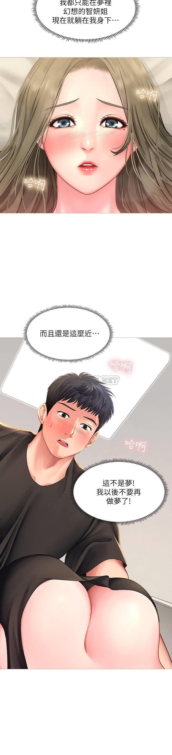 [韩国漫画] 享乐补习街 爱情,巨乳大奶,女学生#[36P]-28