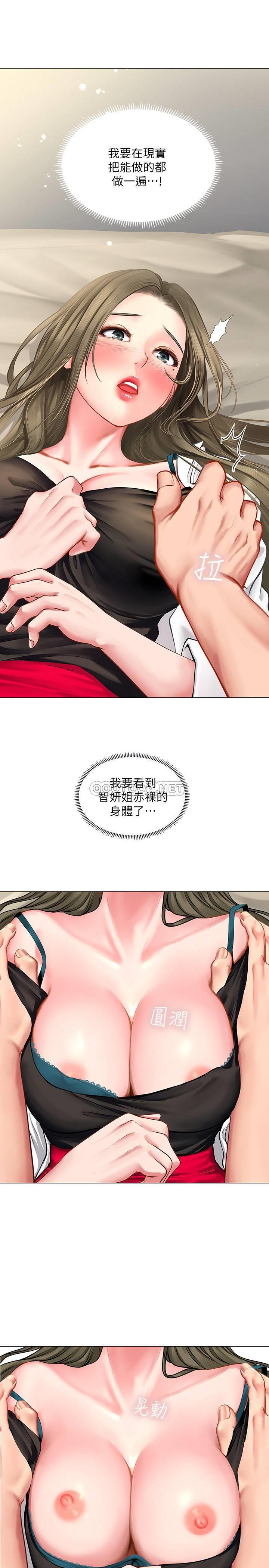 [韩国漫画] 享乐补习街 爱情,巨乳大奶,女学生#[36P]-29