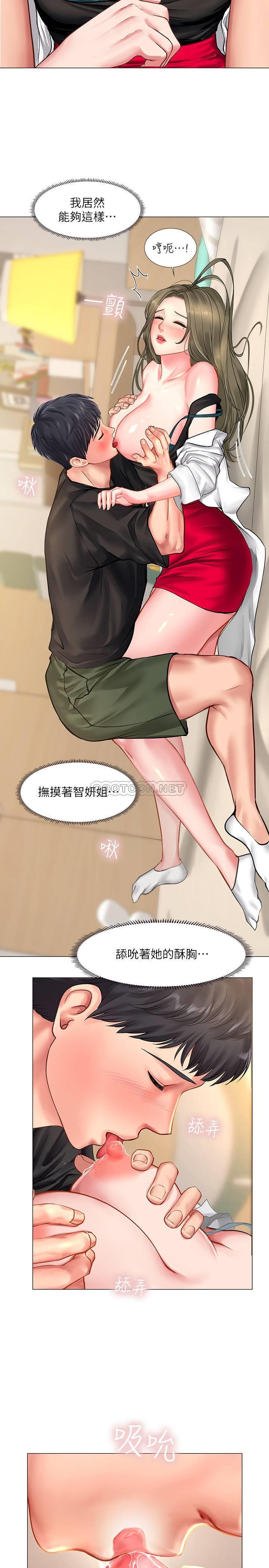 [韩国漫画] 享乐补习街 爱情,巨乳大奶,女学生#[36P]-30