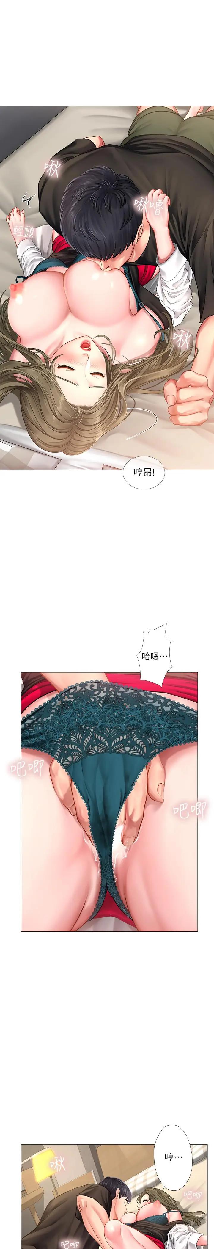 [韩国漫画] 享乐补习街 爱情,巨乳大奶,女学生#[39P]-11