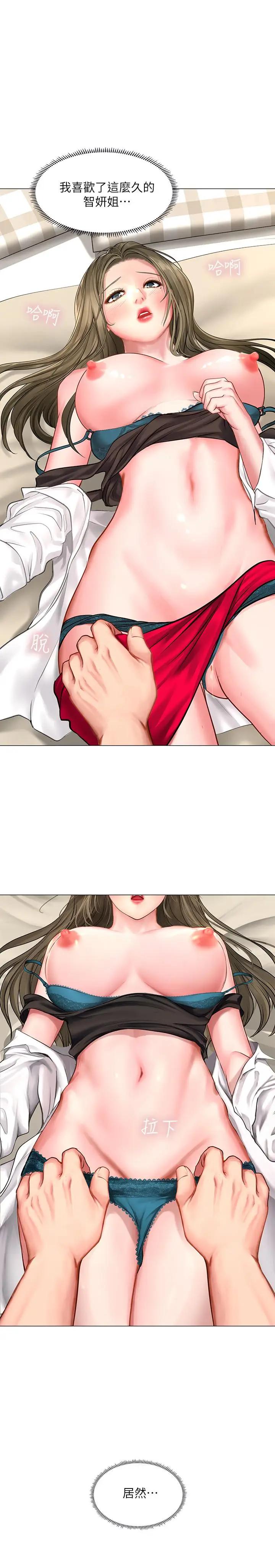 [韩国漫画] 享乐补习街 爱情,巨乳大奶,女学生#[39P]-13