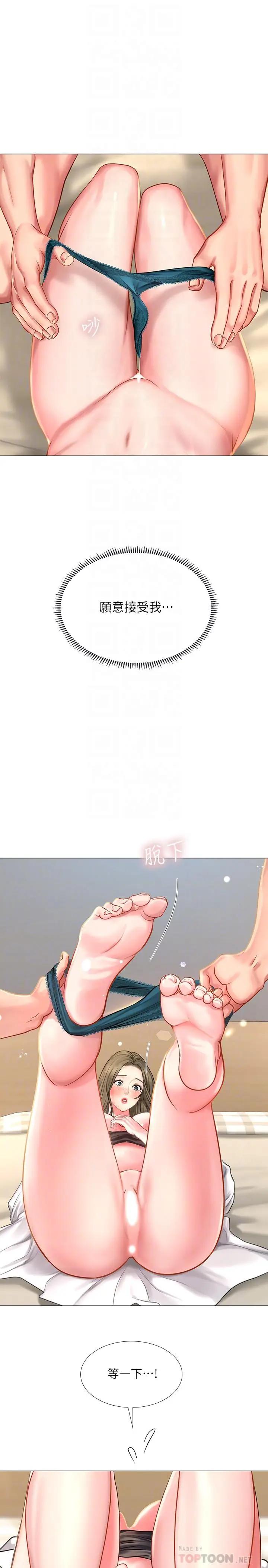 [韩国漫画] 享乐补习街 爱情,巨乳大奶,女学生#[39P]-14