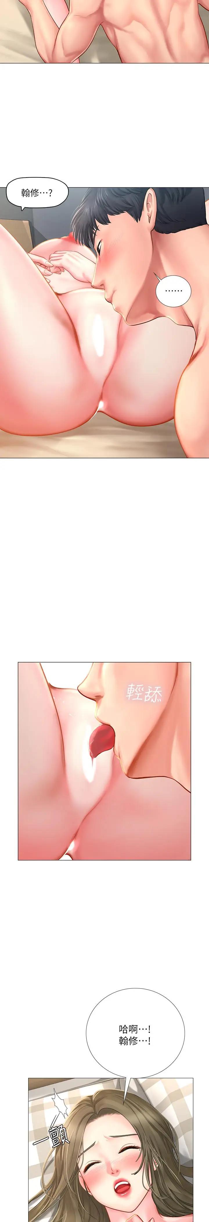 [韩国漫画] 享乐补习街 爱情,巨乳大奶,女学生#[39P]-20
