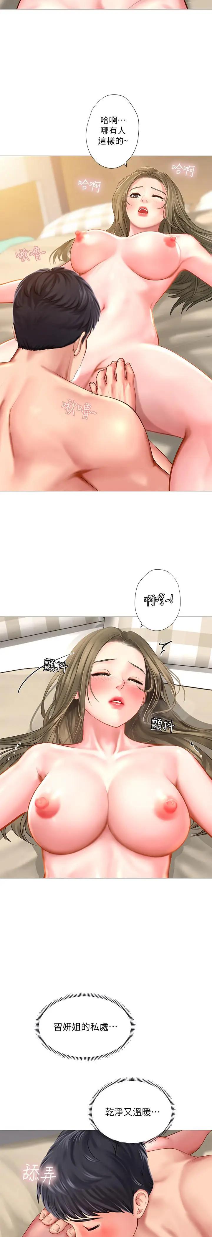 [韩国漫画] 享乐补习街 爱情,巨乳大奶,女学生#[39P]-23