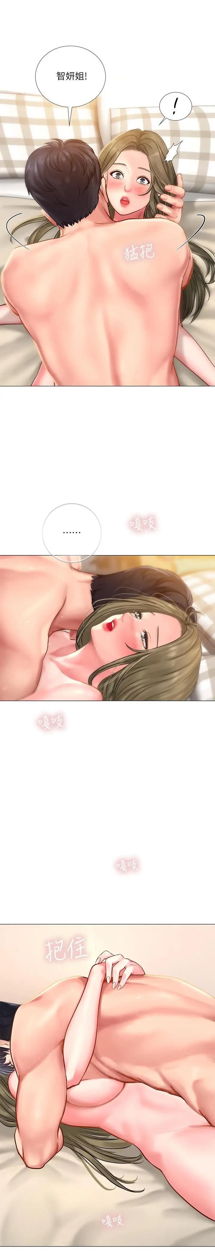 [韩国漫画] 享乐补习街 爱情,巨乳大奶,女学生#[39P]-37