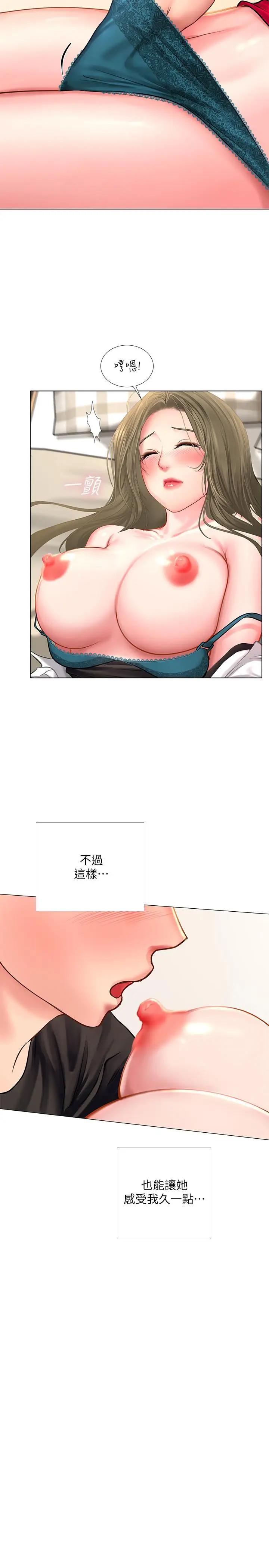 [韩国漫画] 享乐补习街 爱情,巨乳大奶,女学生#[39P]-9