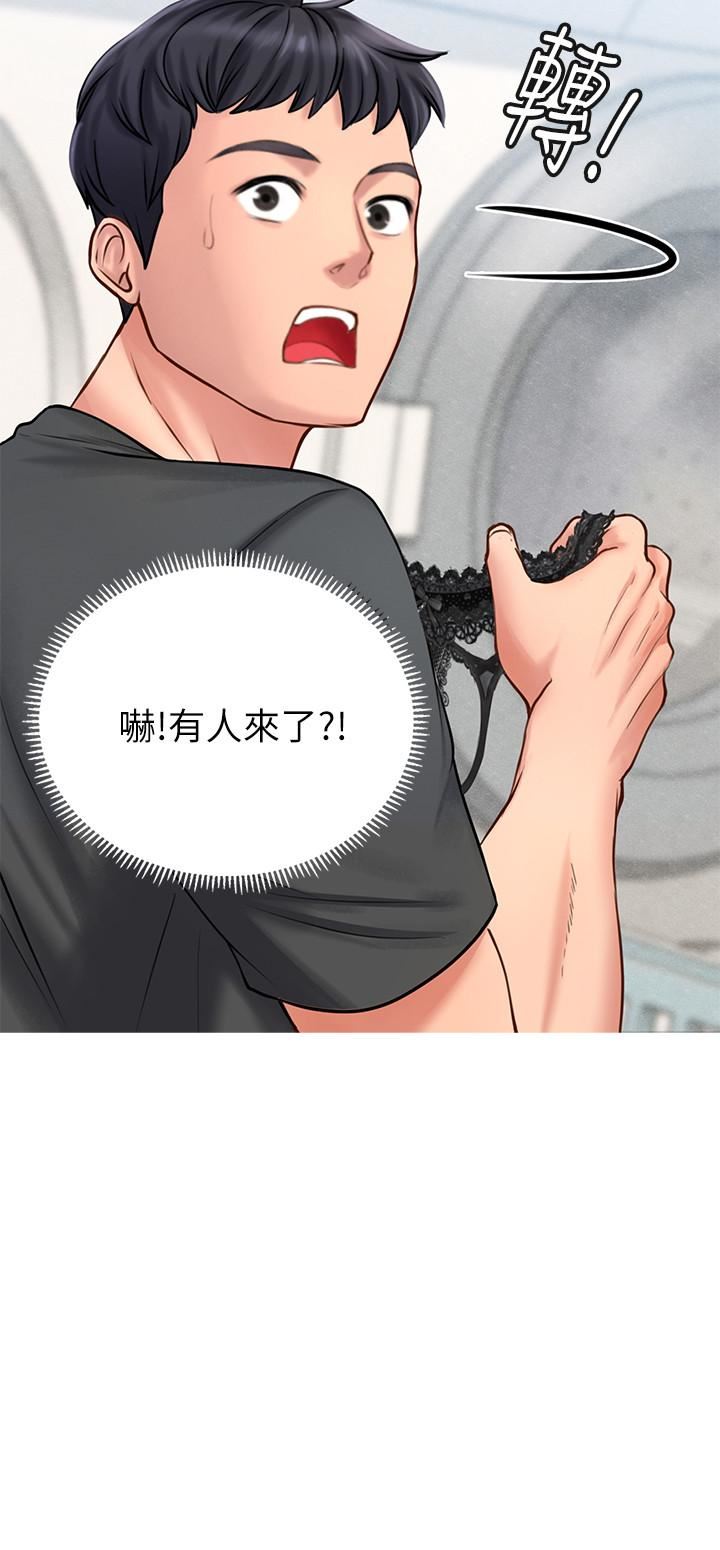 [韩国漫画] 享乐补习街 爱情,巨乳大奶,女学生#[52P]-2