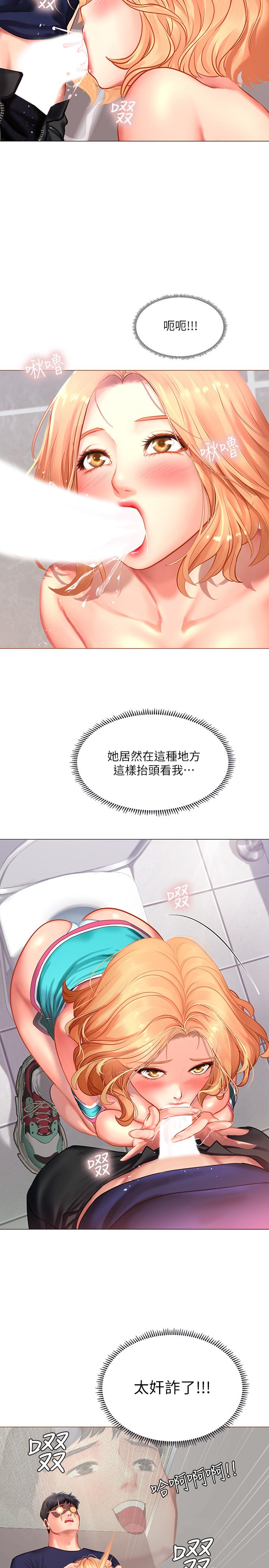 [韩国漫画] 享乐补习街 爱情,巨乳大奶,女学生#[32P]-27