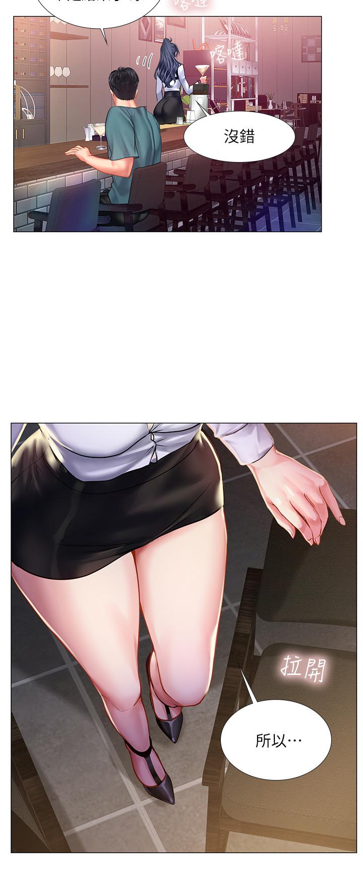 [韩国漫画] 享乐补习街 爱情,巨乳大奶,女学生#[38P]-5