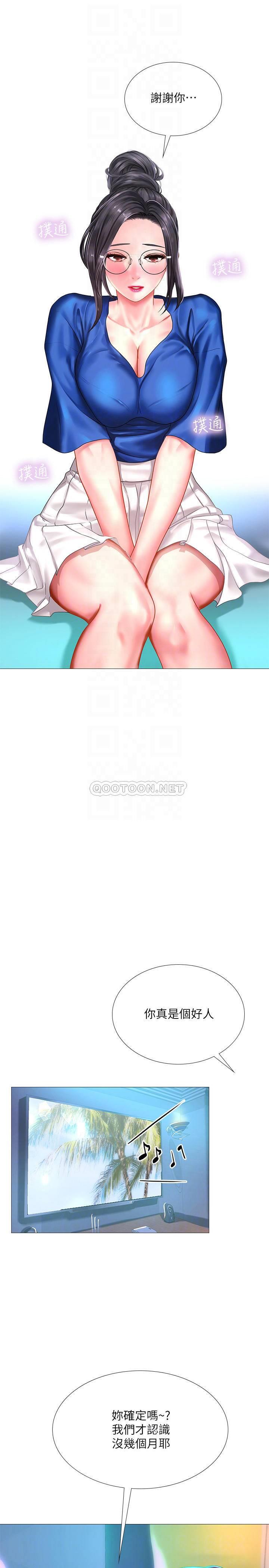 [韩国漫画] 享乐补习街 爱情,巨乳大奶,女学生#[39P]-14